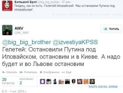 Прикрепленное изображение: 10653863_577150015745158_8988184926109917775_n.jpg